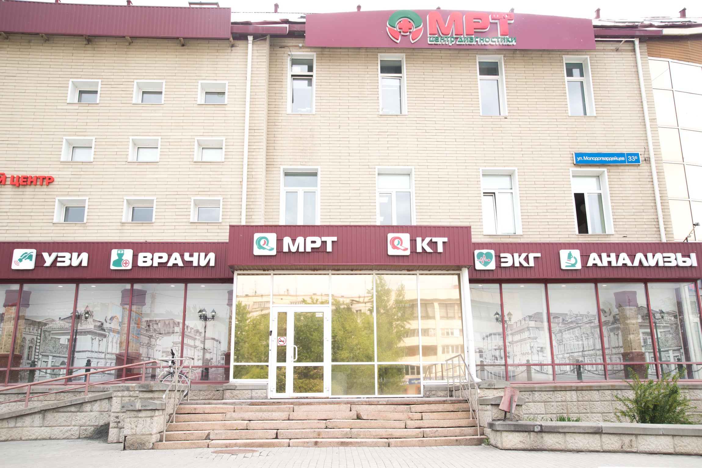 Сеть диагностических центров «МРТшка» работает в России с 2008 года
