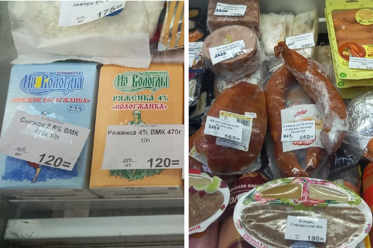 Диета на снежке