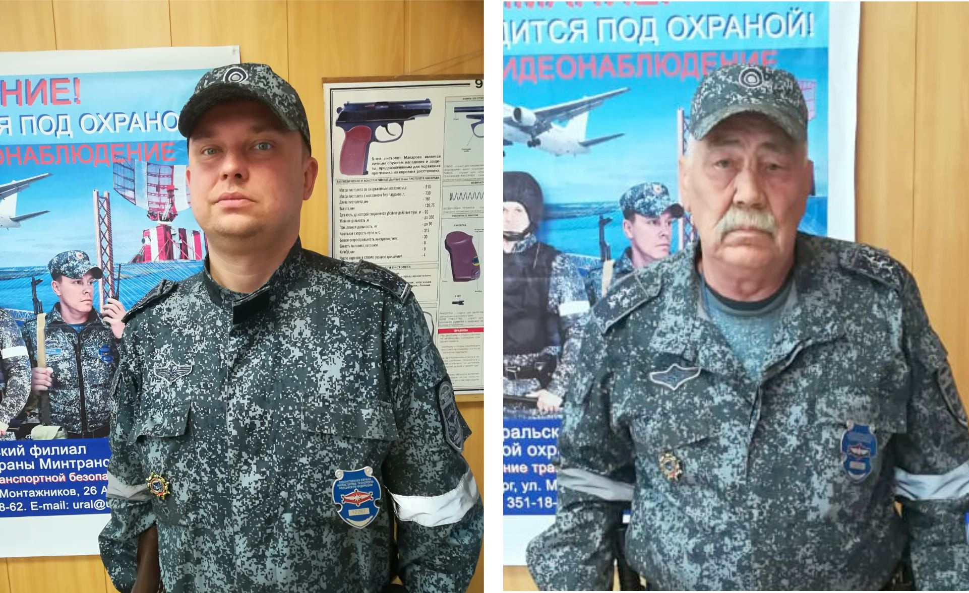 Начальника караула Виктора Гунина и водителя Сергея Шаталова наградили за задержание парапланериста