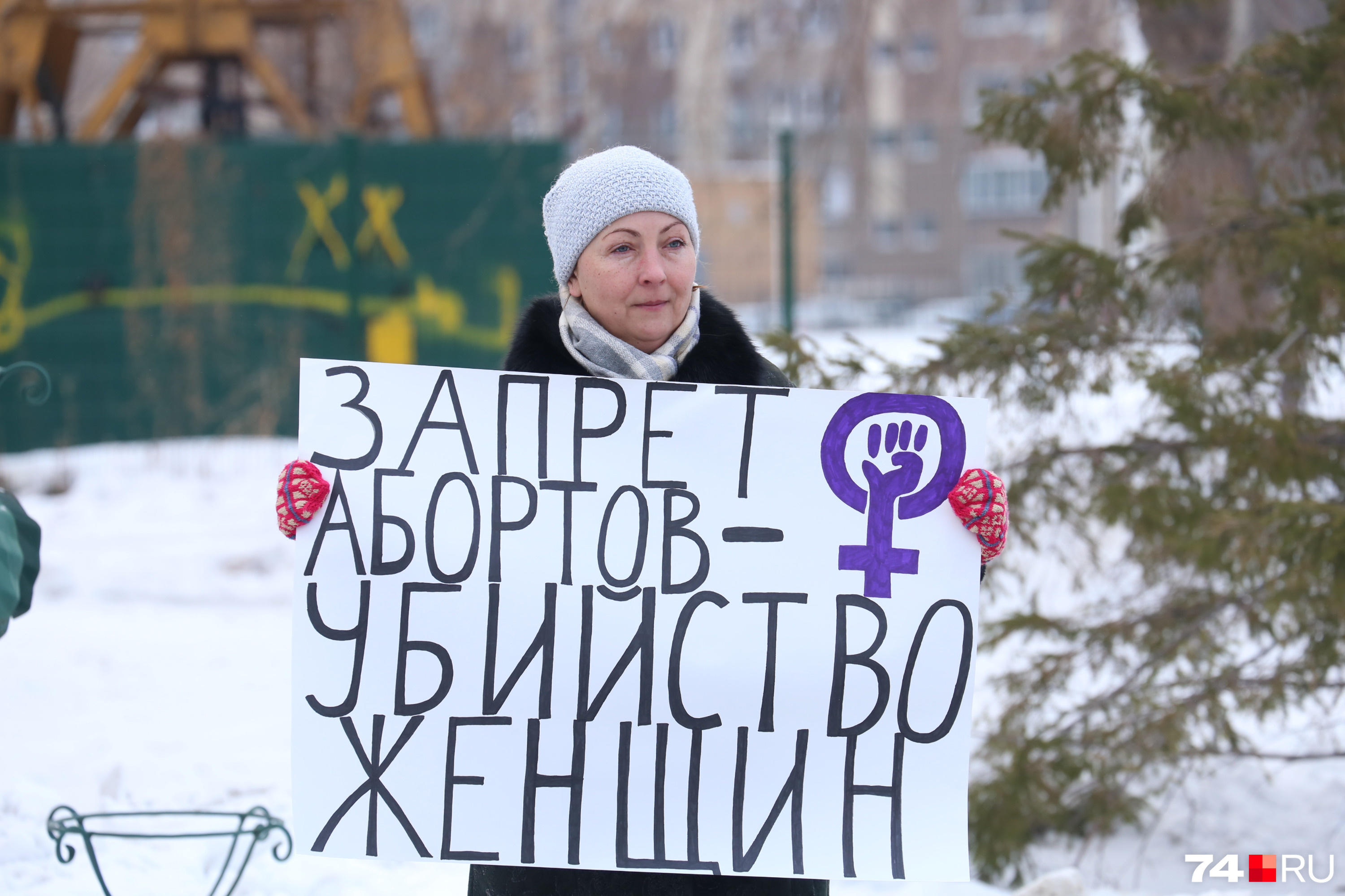 Стоять долго с плакатом прохладно, поэтому участники менялись Стоять долго с плакатом прохладно, поэтому участники менялись