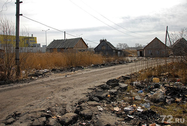 Расселение тюмень. Цыганский поселок Обнинск. Фото микрорайон Лило Грузия.