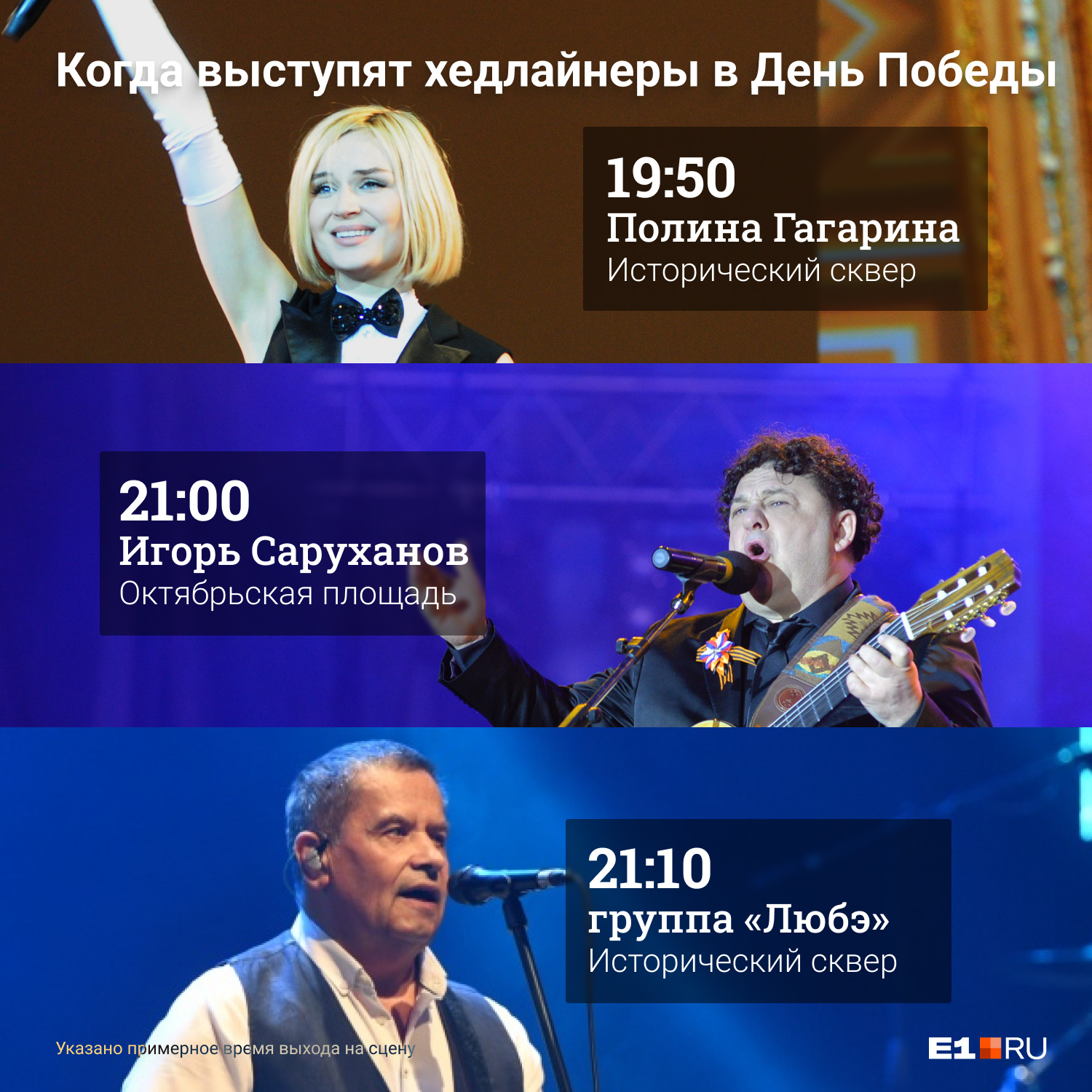 Вечер обещает быть музыкальным Вечер обещает быть музыкальным
