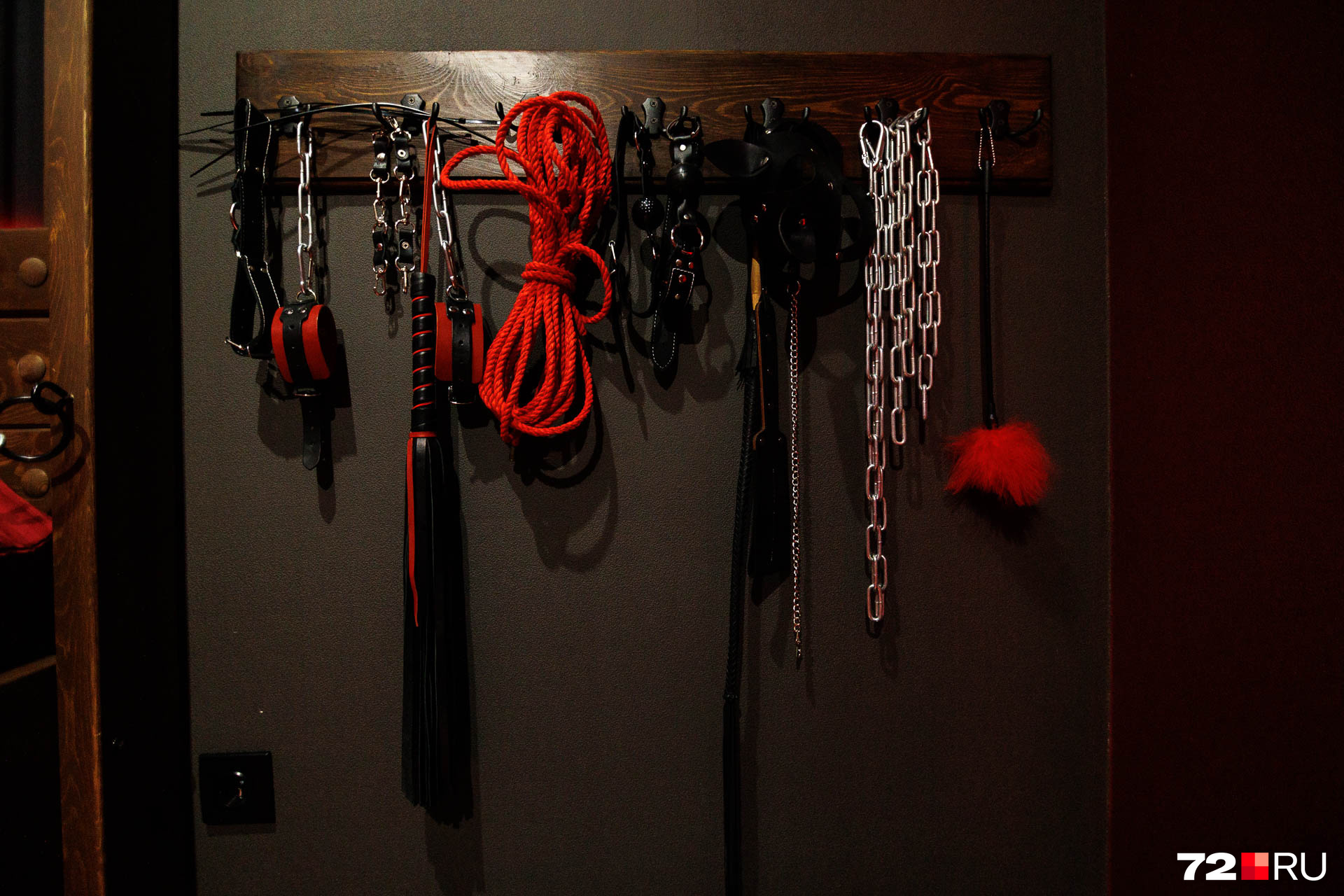 Из сексуальных атрибутов здесь есть наручники, кляпы, веревки, цепи, кисточки и плети. Все предметы, говорят владельцы, обрабатываются после каждого гостя — гигиена соблюдается
