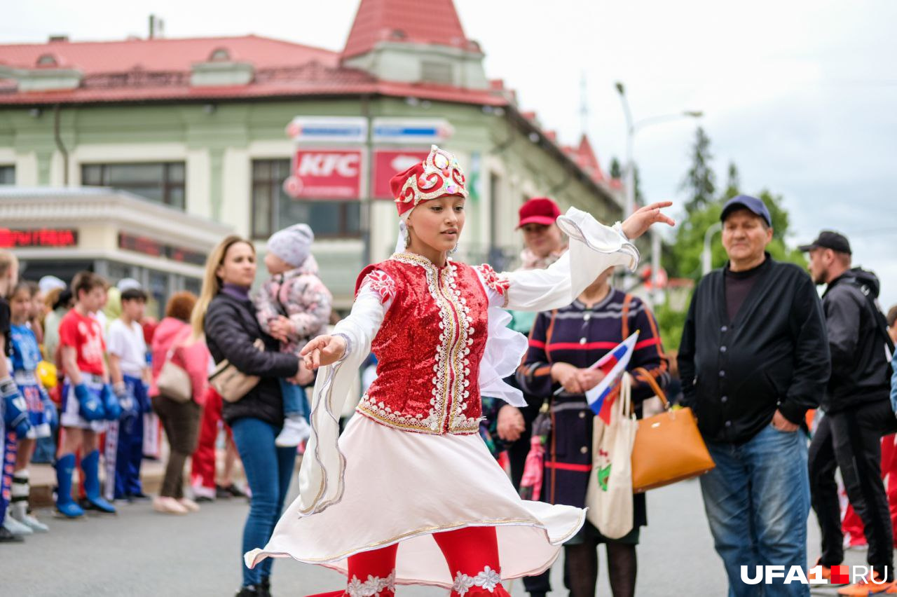 день города в уфе