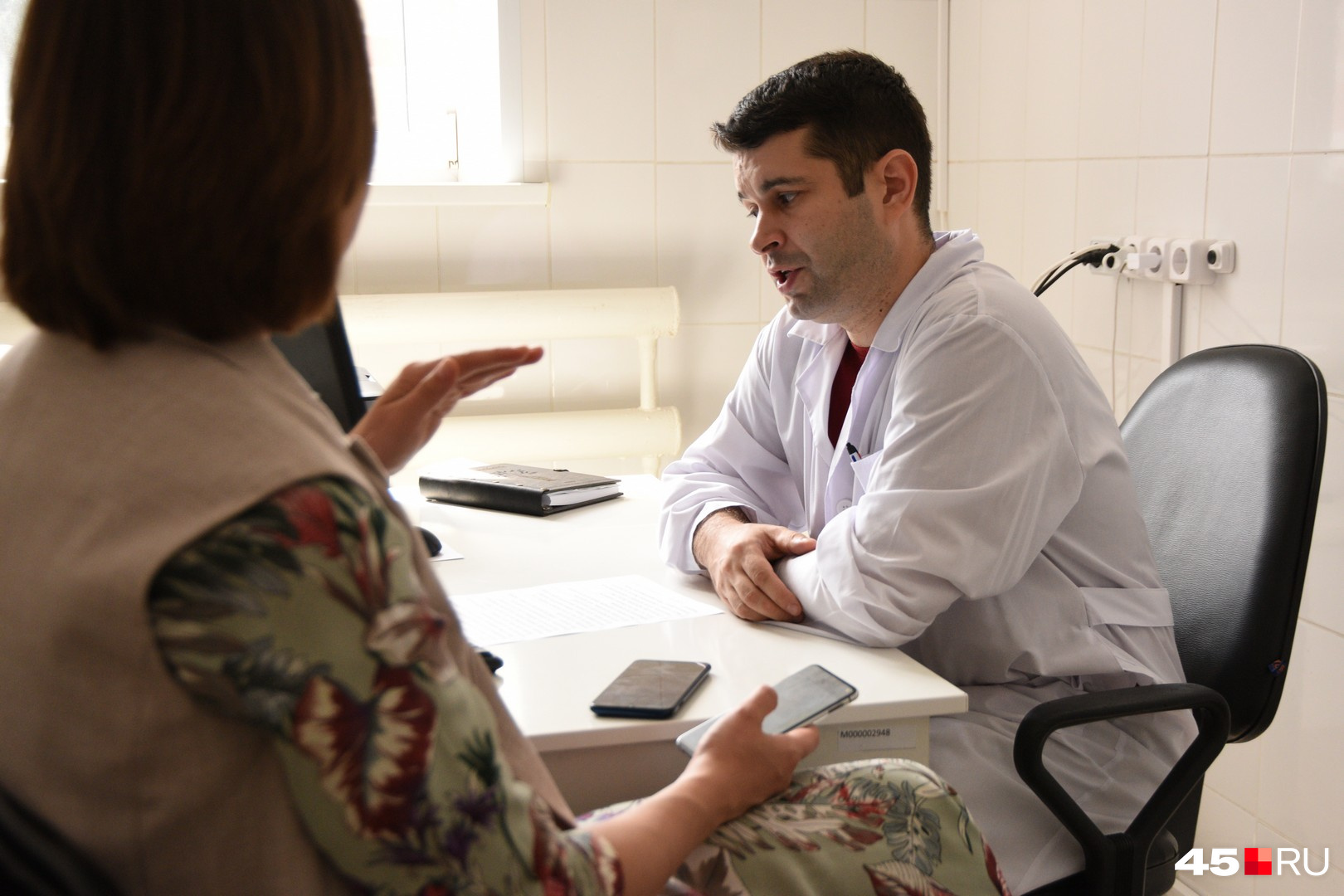 елки доктор