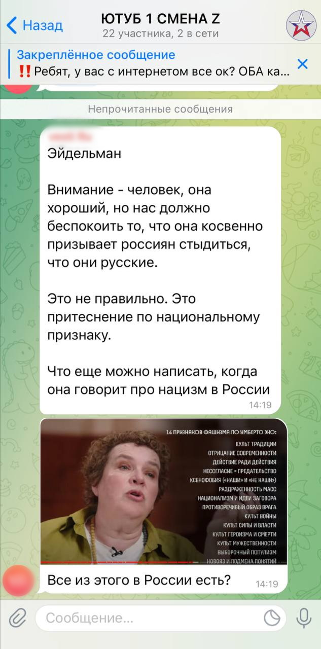 Вы ведь не верите, что это настоящие отзывы?» Как «Фонтанка» заглянула на  передовую информационных фронтов Z - 21 марта 2022 - ФОНТАНКА.ру