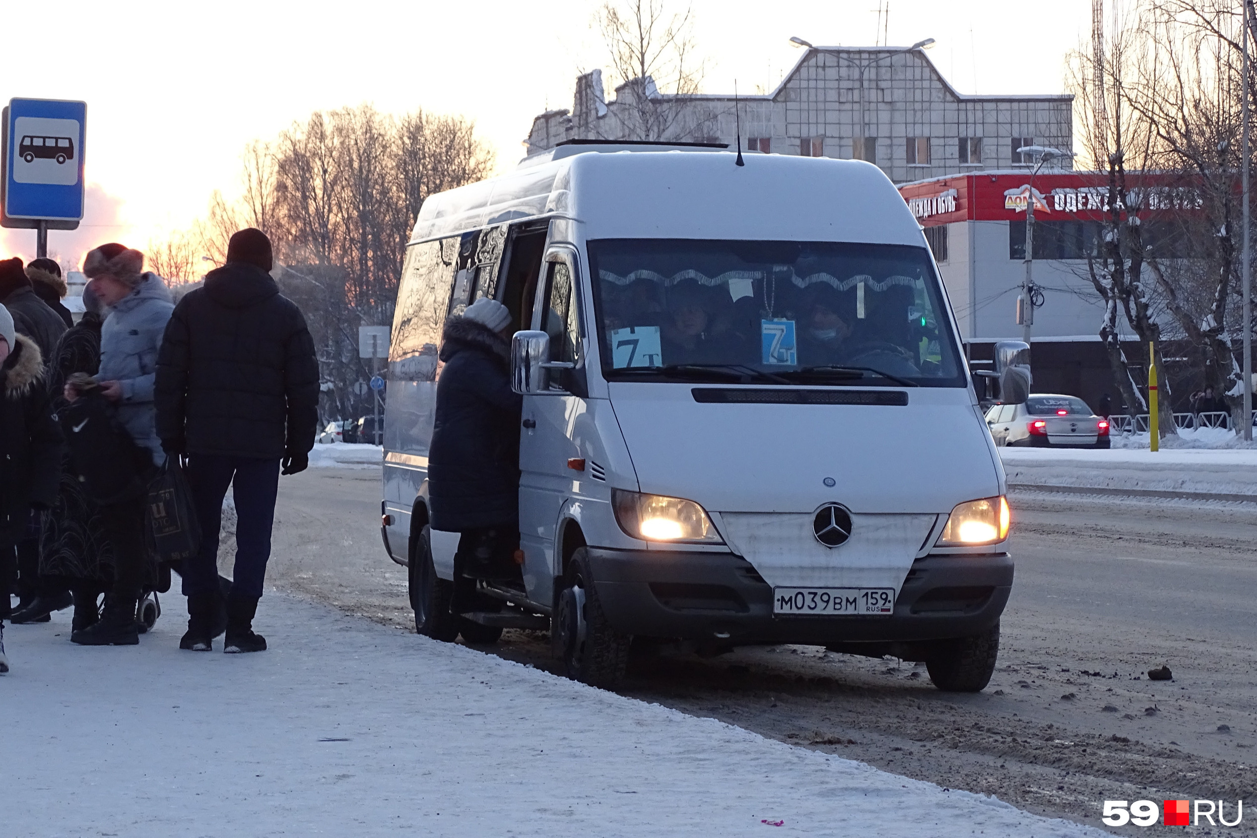 Заказ ларгус пермь такси