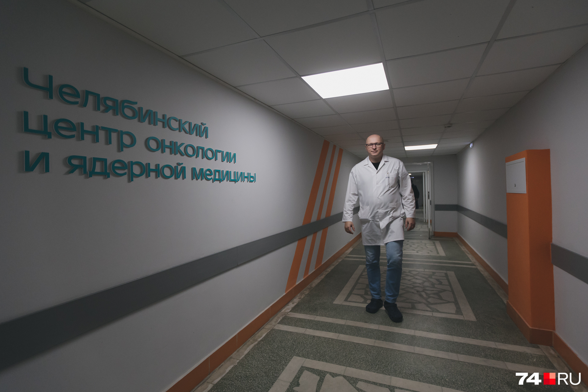 Больничные коридоры для доктора стали родными еще в детстве Больничные коридоры для доктора стали родными еще в детстве