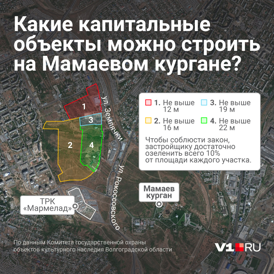 В 2021 году разрешенную высоту построек разграничили по зонам В 2021 году разрешенную высоту построек разграничили по зонам