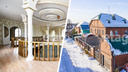 В Новосибирске продают царский особняк с обоями Versace и позолотой. Смотрим на дом за 21,5 миллиона