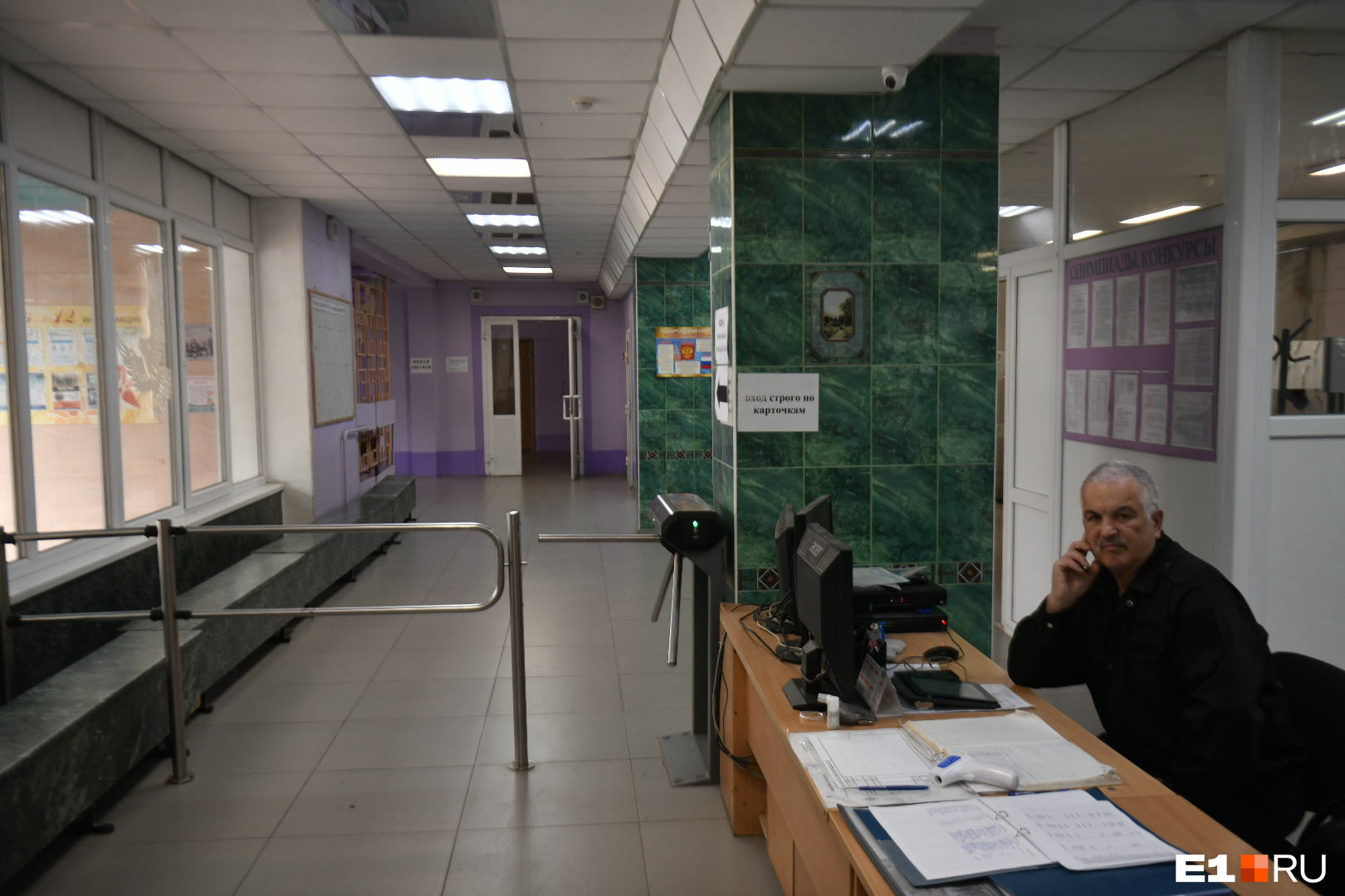 В конце коридора — кабинет директора, в котором Любовь Кулева 31 мая провела, возможно, самые тяжелые часы своей карьеры