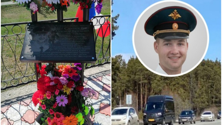 В тюменском селе поставили мемориал в честь погибшего на Украине солдата