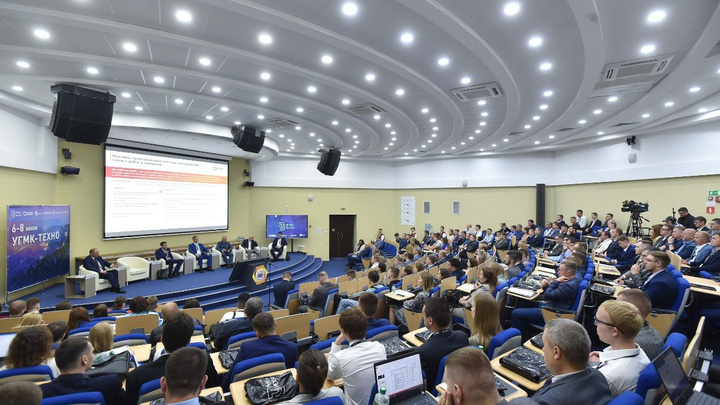 В Верхней Пышме стартовала конференция «УГМК-ТЕХНО — UMMC-ТЕСН»