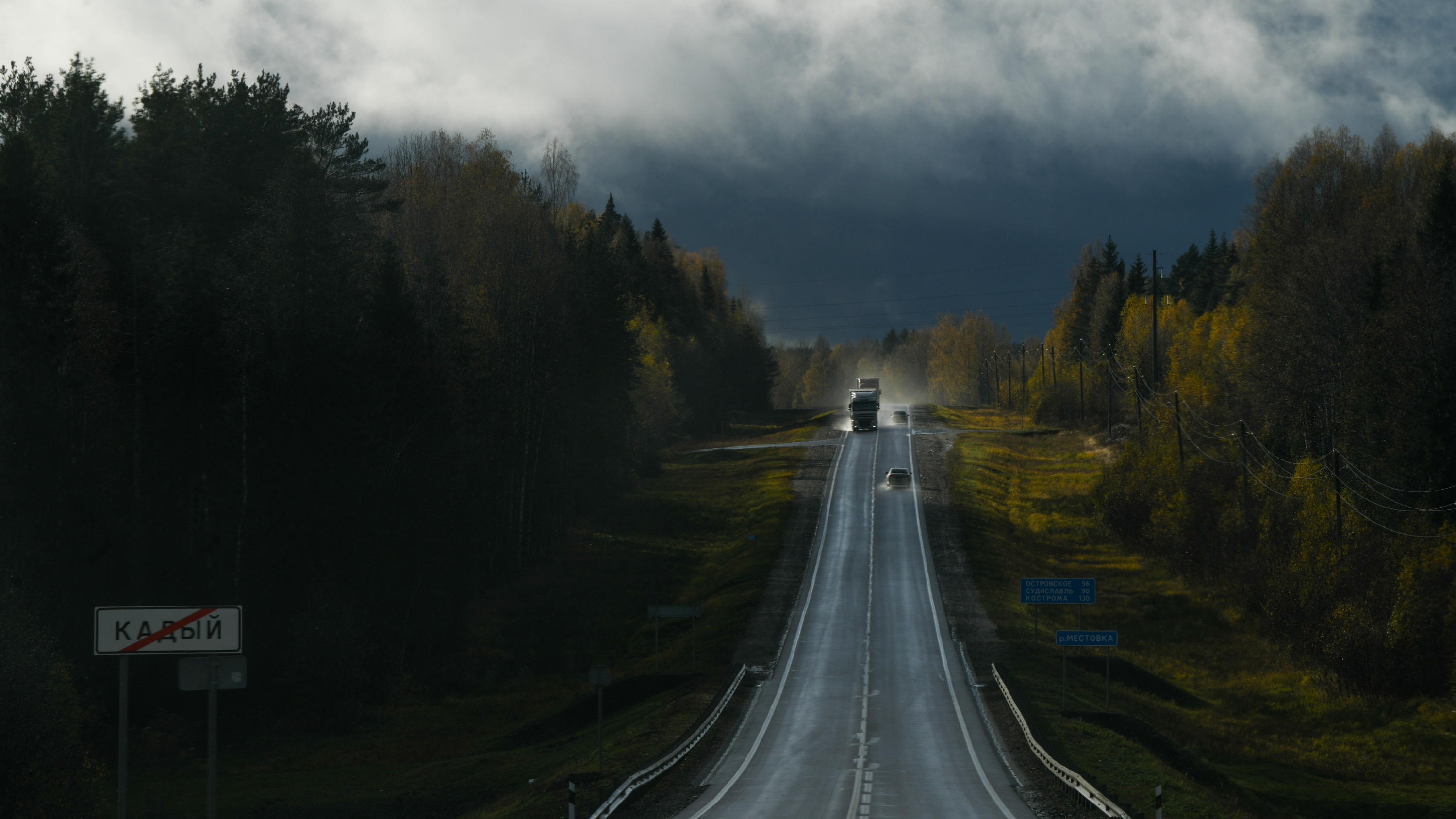 1800 километров свежей осени: фото из окна автомобиля, который проехал от Екатеринбурга до Москвы