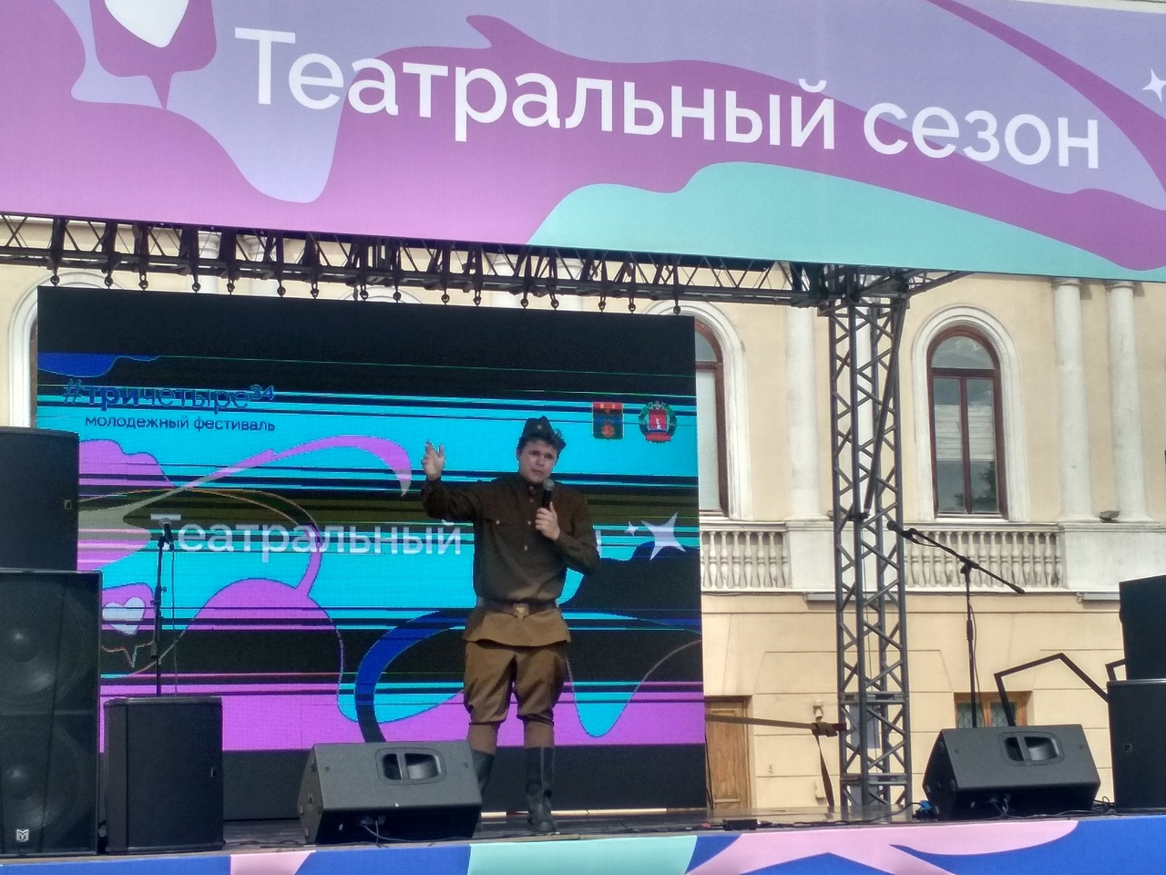 Куда же в Волгограде без Победы? Куда же в Волгограде без Победы?