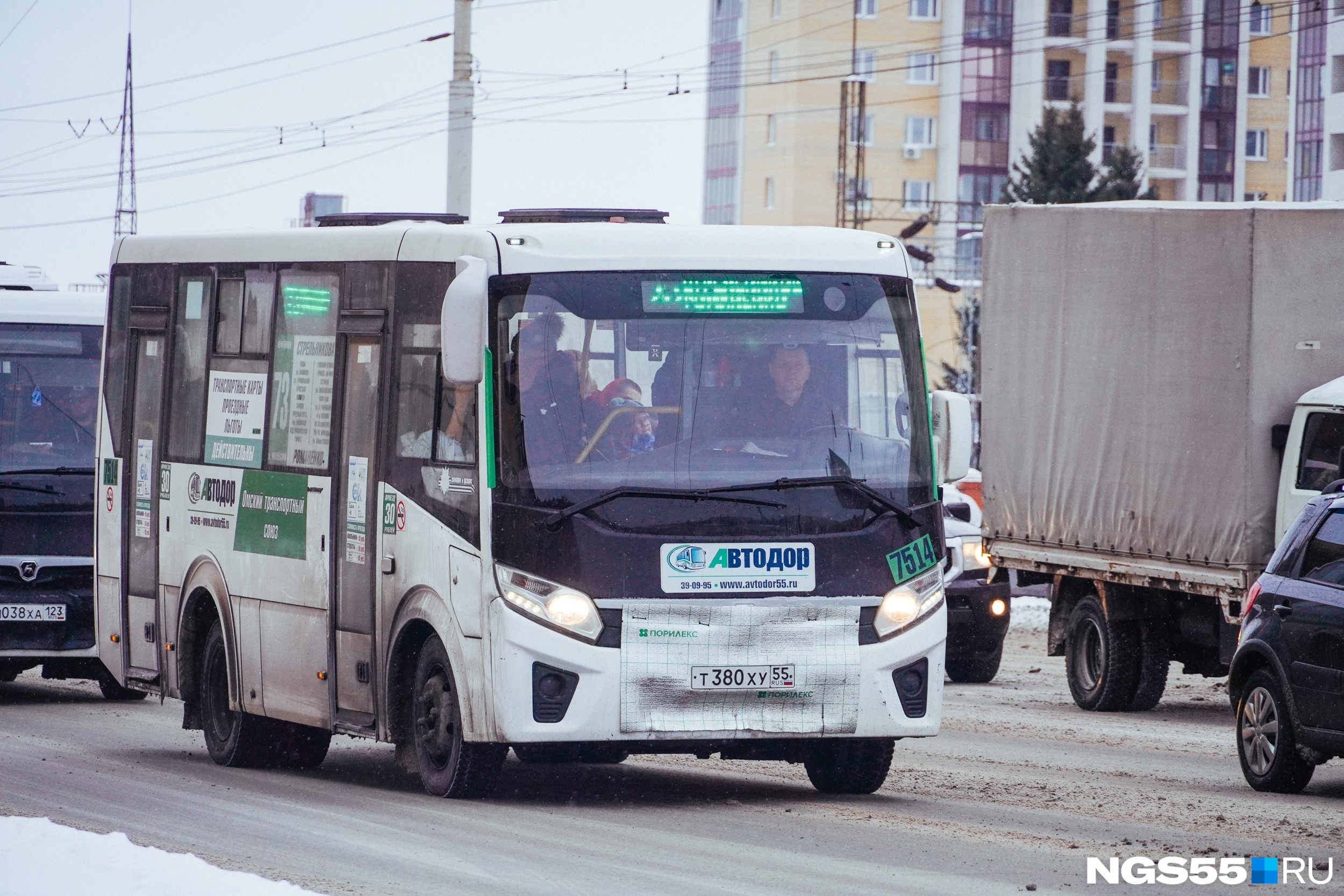 Транспорт омск 2024