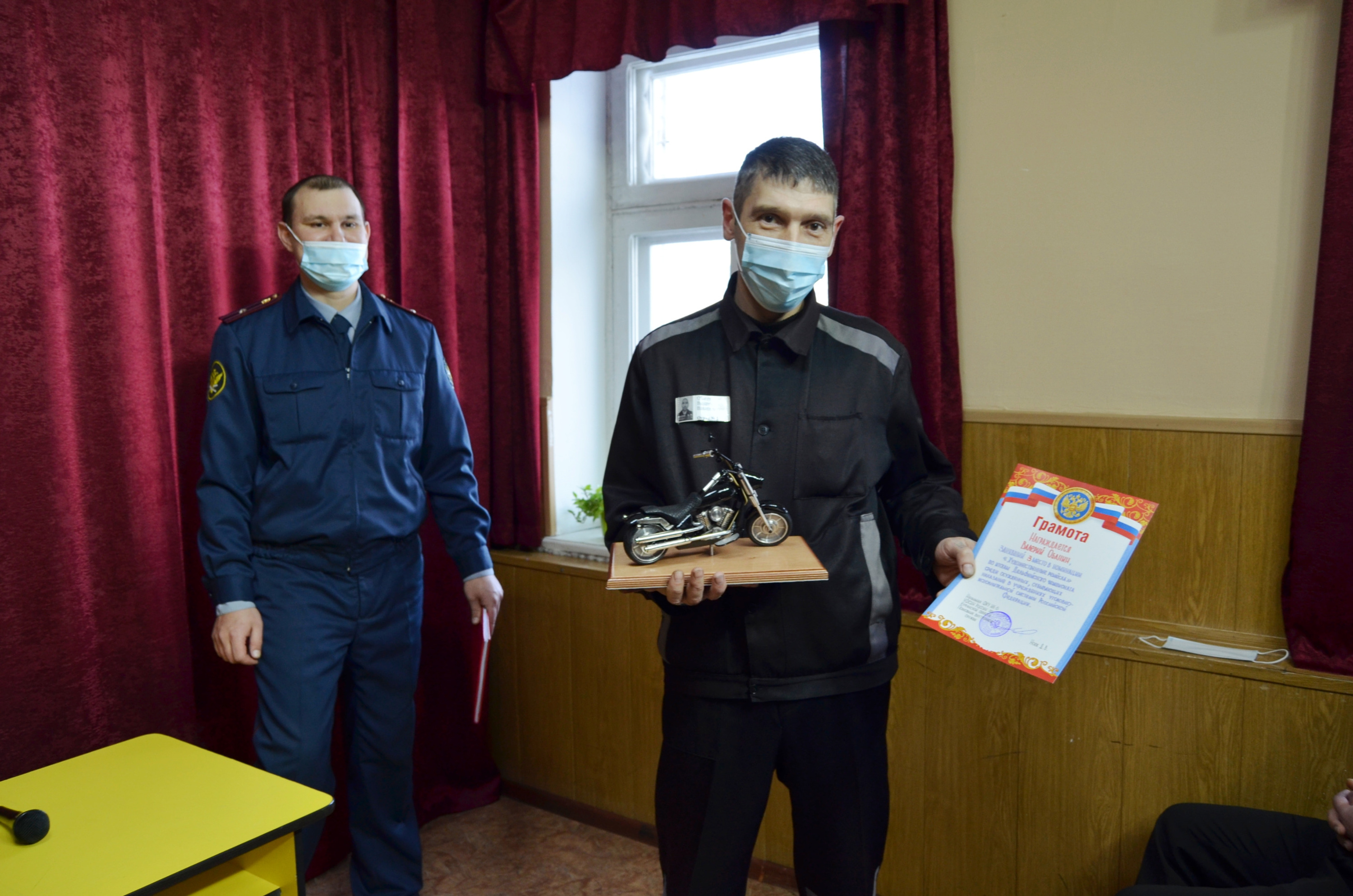 осужденный 2022