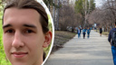 <nobr class="_">22-летний</nobr> парень с длинными волосами пропал в Новосибирске