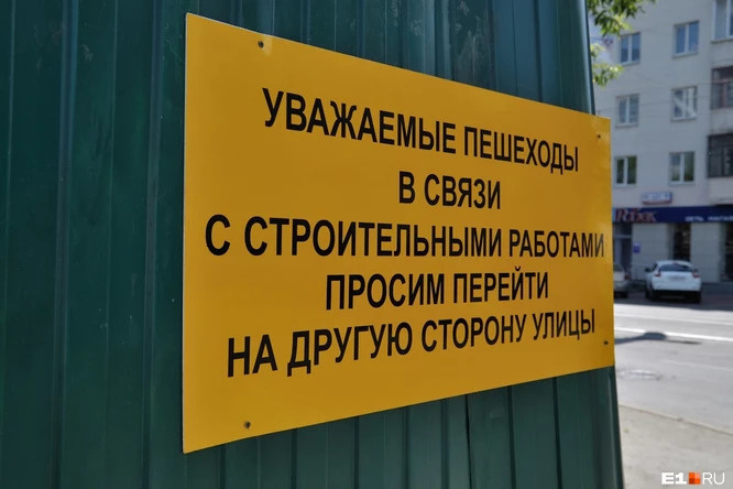 В мэрии Екатеринбурга рассказали, когда будет открыто движение по ключевой магистрали ВИЗа