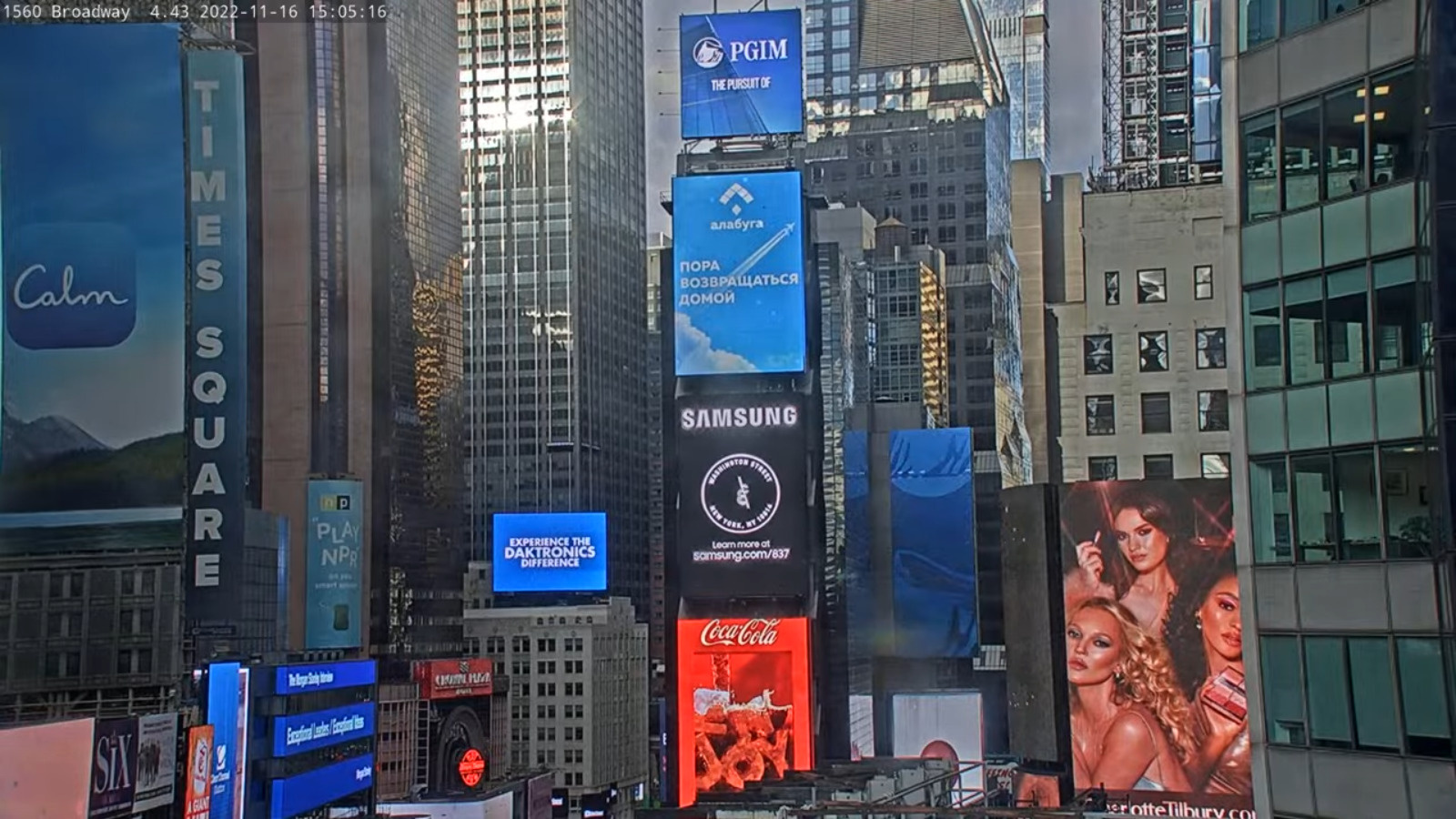 «Пора возвращаться домой»: татарстанская «Алабуга» разместила рекламу на Таймс-сквер в Нью-Йорке