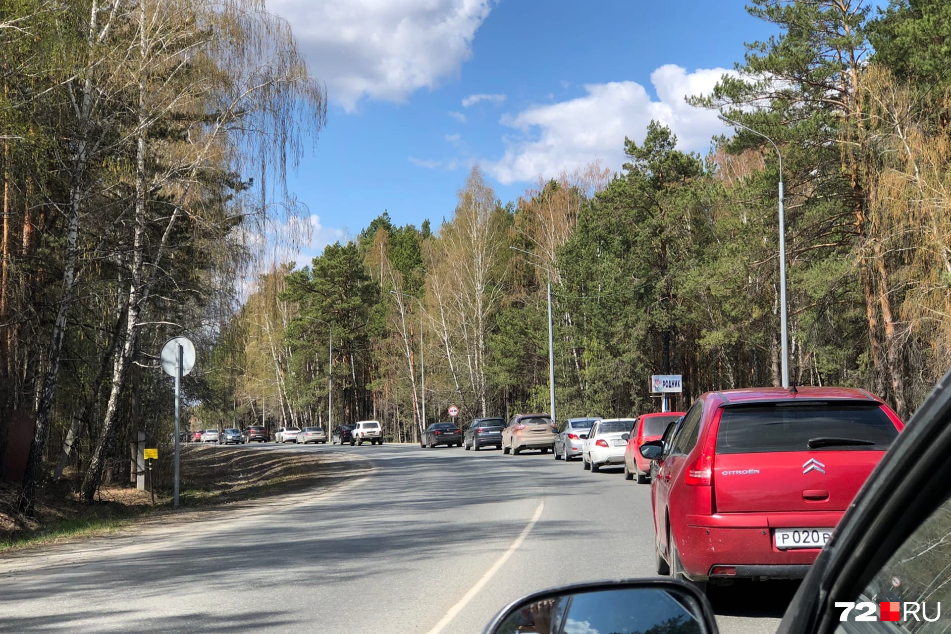 Тюменцы по дороге из города застряли в километровых пробках, Пробки в Тюмени,  — май, 2022 - 8 мая 2022 - 72.ру