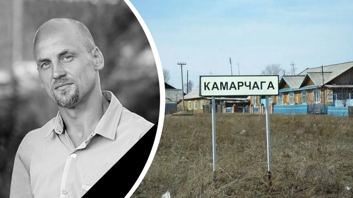 40-летний сын главы Камарчагского сельсовета уехал добровольцем на Украину и погиб