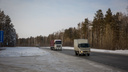 «Новосибирскавтодор» отремонтирует федеральную трассу за 1 млрд рублей