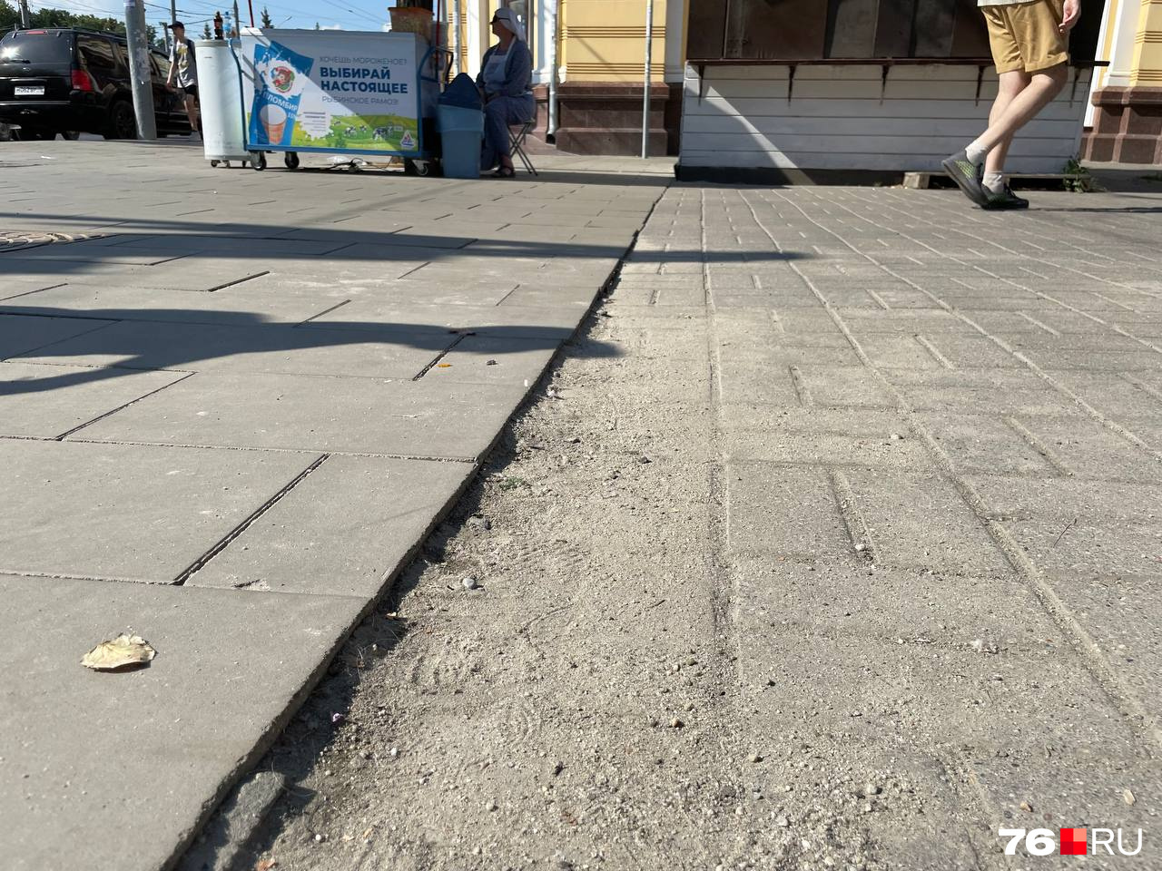 Невнимательный прохожий может запнуться и упасть Невнимательный прохожий может запнуться и упасть