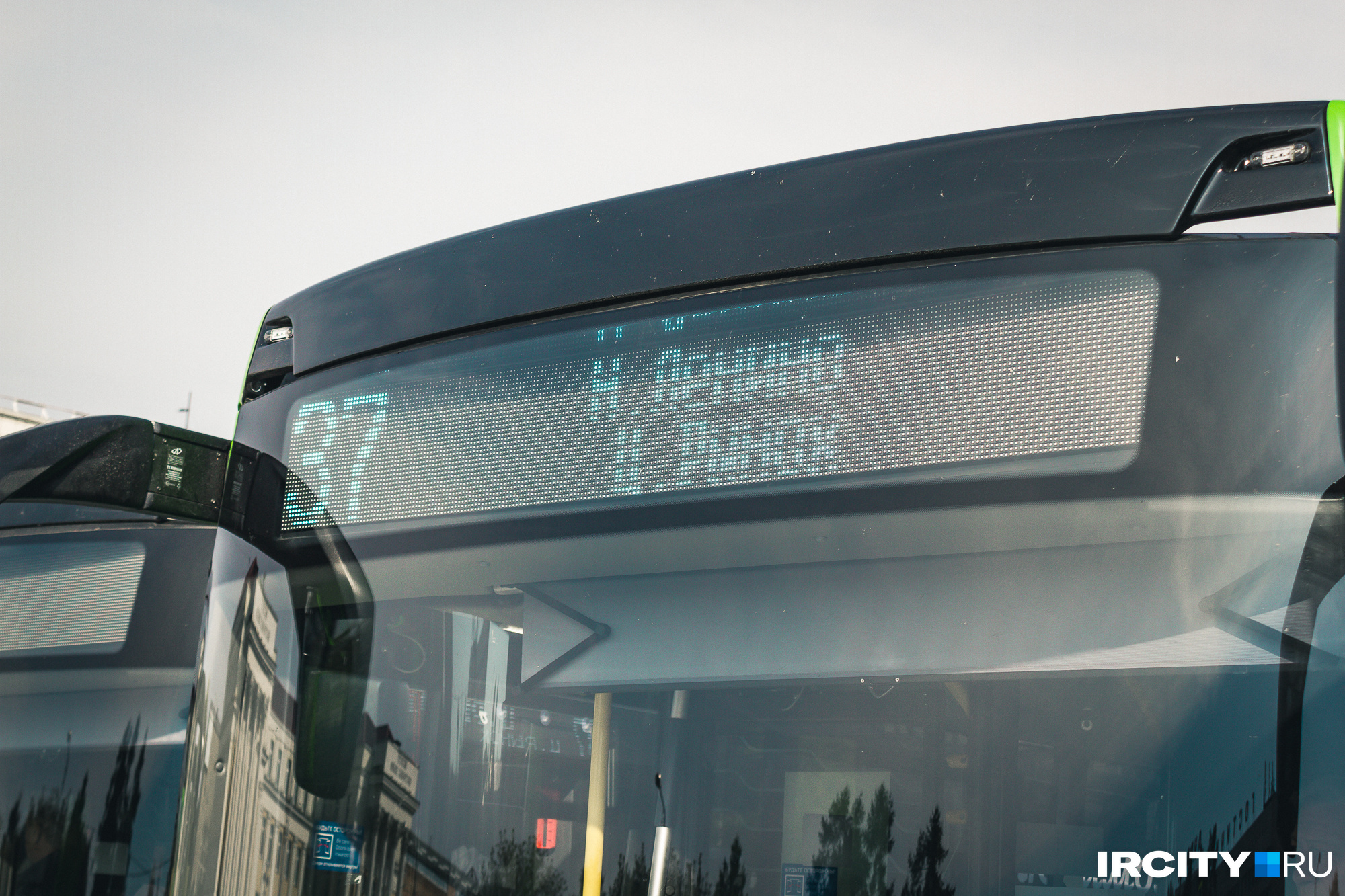 Большинство автобусов будет ходить в Ленинский округ