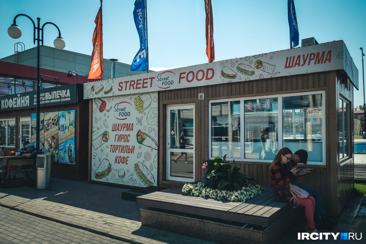 Рейтинг Street Food — 4 балла из 5 Рейтинг Street Food — 4 балла из 5