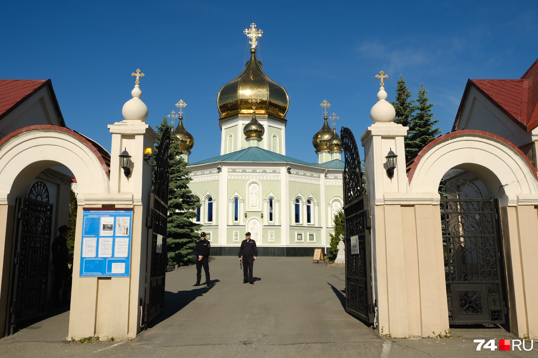 Сайт сергия радонежского челябинск. Храм Сергия Радонежского Челябинск. Хор храма Сергия Радонежского Челябинск. Уфа Сергиевский храм мощи. Мощи Сергия Радонежского в Екатеринбурге 2022.