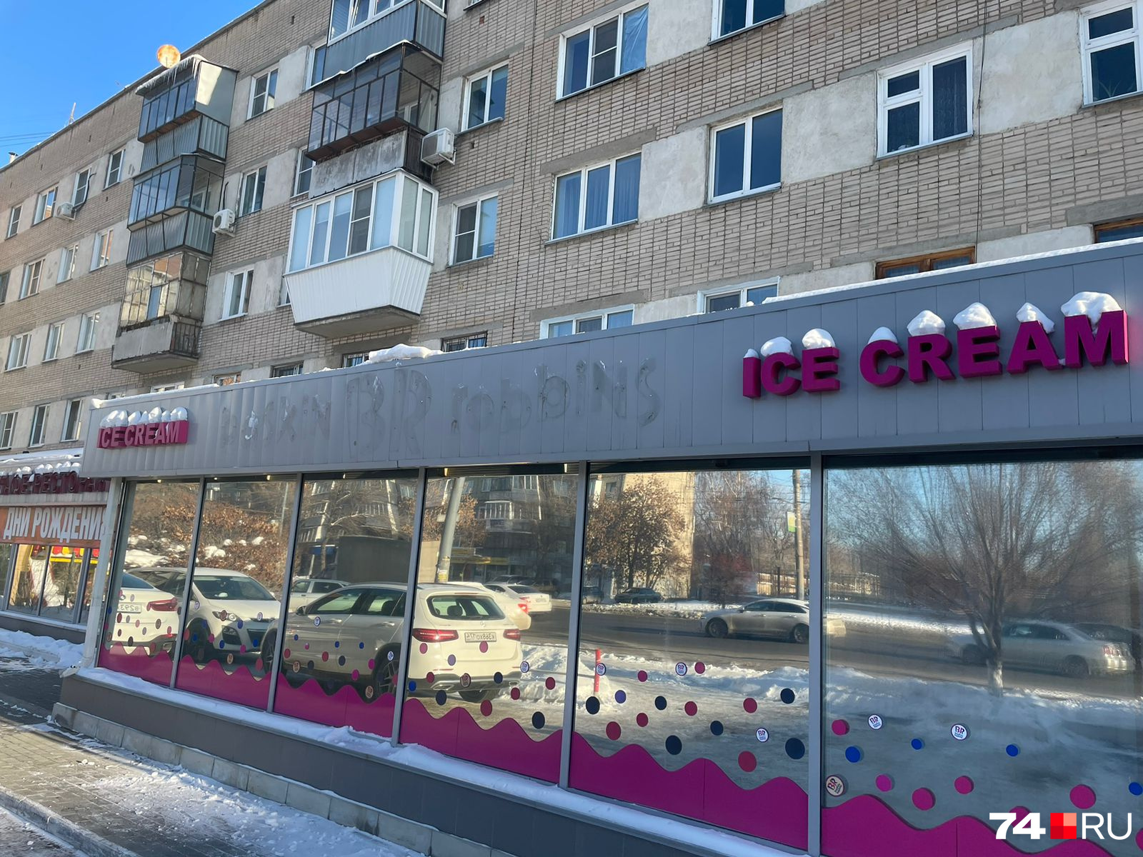 Теперь фасад заведения выглядит вот так Теперь фасад заведения выглядит вот так