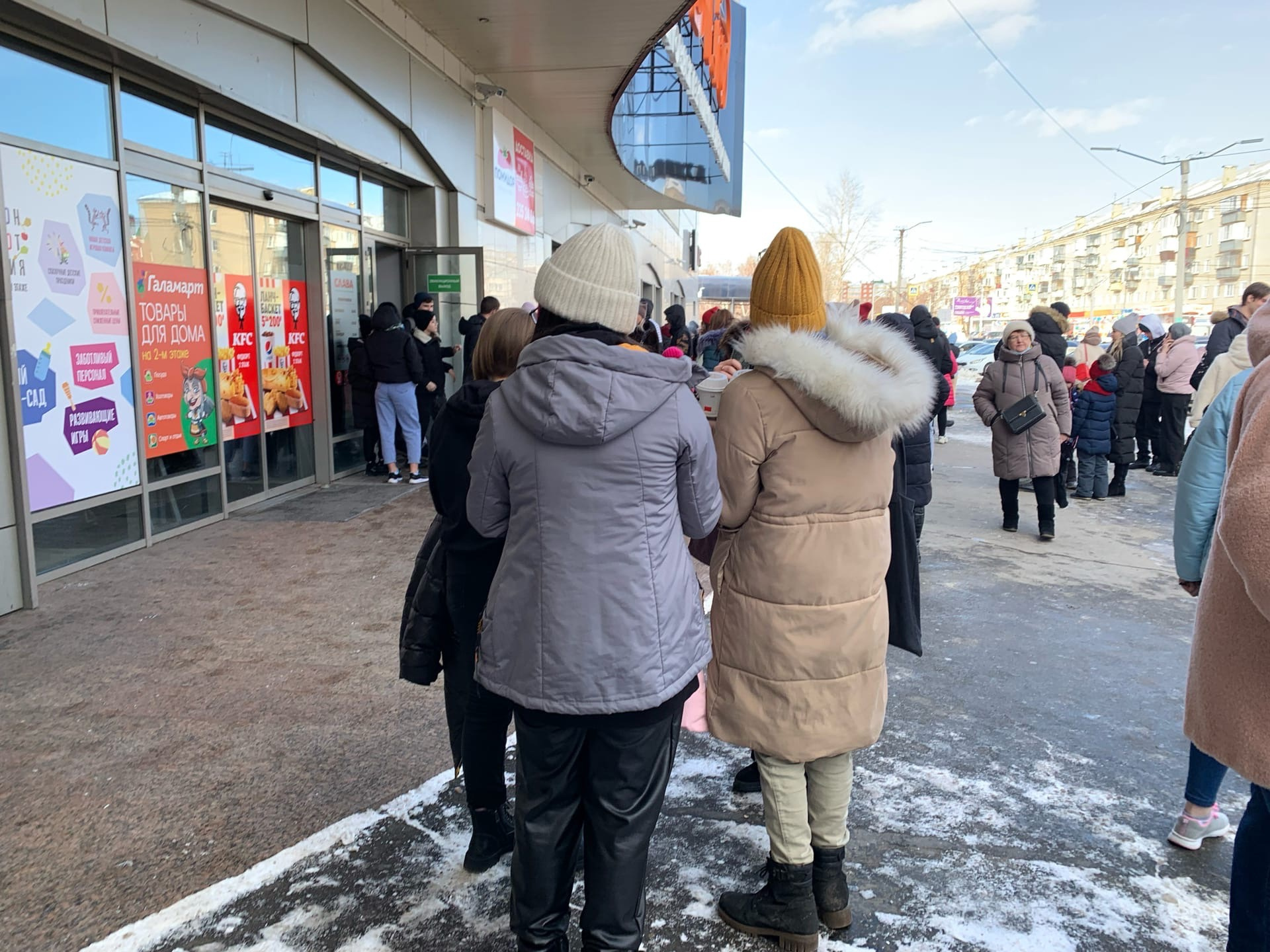 ТРК Слава Копейск. ТРЦ Слава в Копейске. Хозяин ТРК Слава в Копейске.