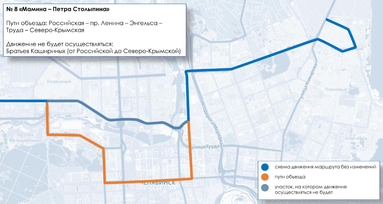 Схема движения общественного транспорта в челябинске