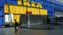 «Прием заказов через корзину временно недоступен»: на сайте IKEA произошел сбой в первый день распродажи