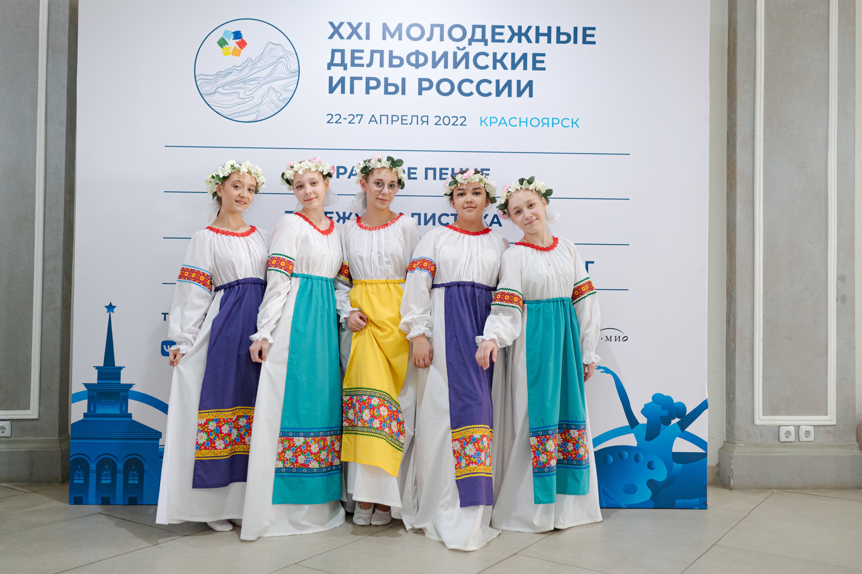 Номинация «Современная хореография» Номинация «Современная хореография»