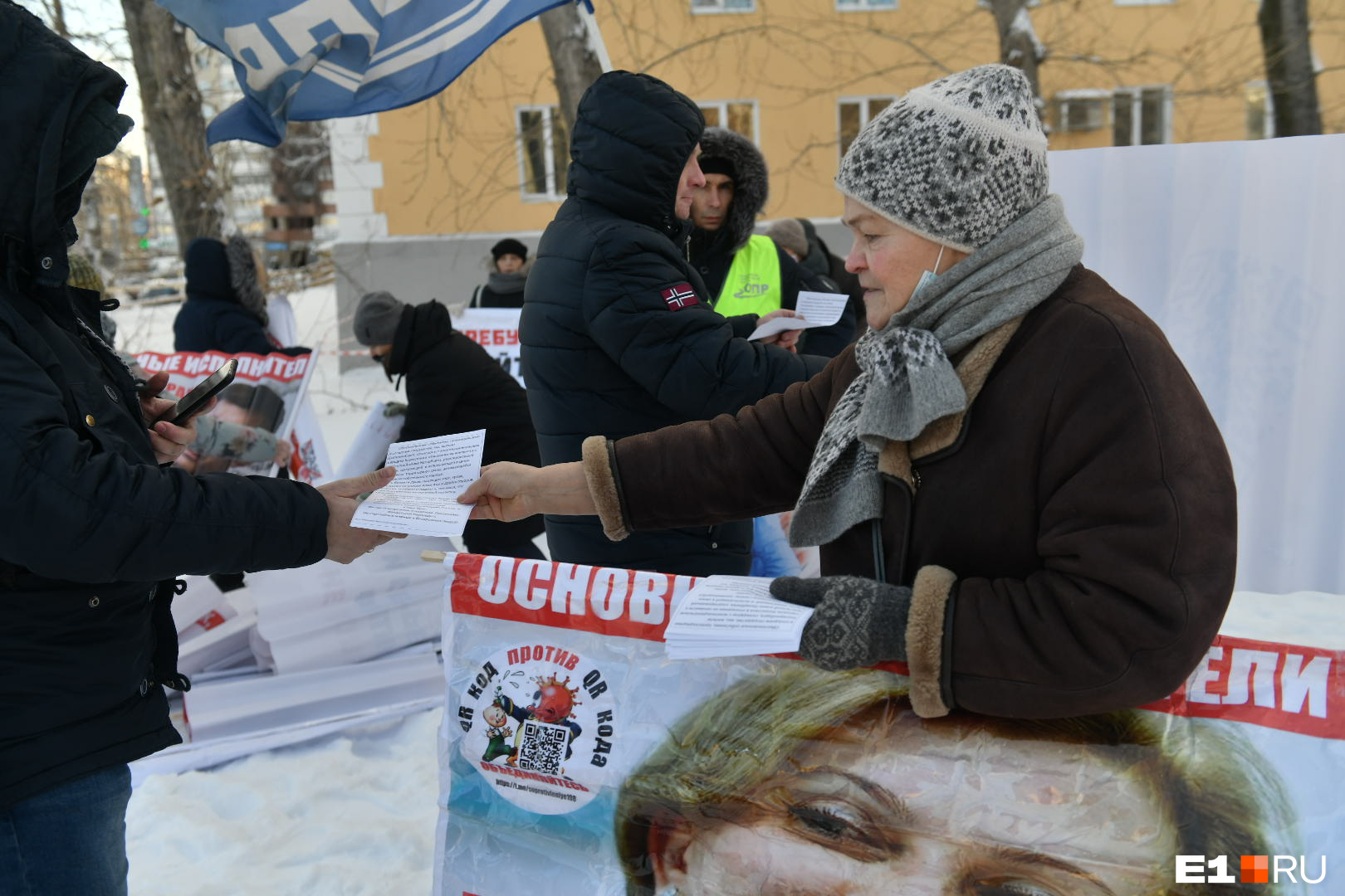 Неожиданно в повестку пикета ворвались листовки со словами поддержки народу Казахстана
