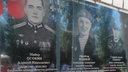 Под Волгоградом установили мемориальную доску в память о погибших на Украине
