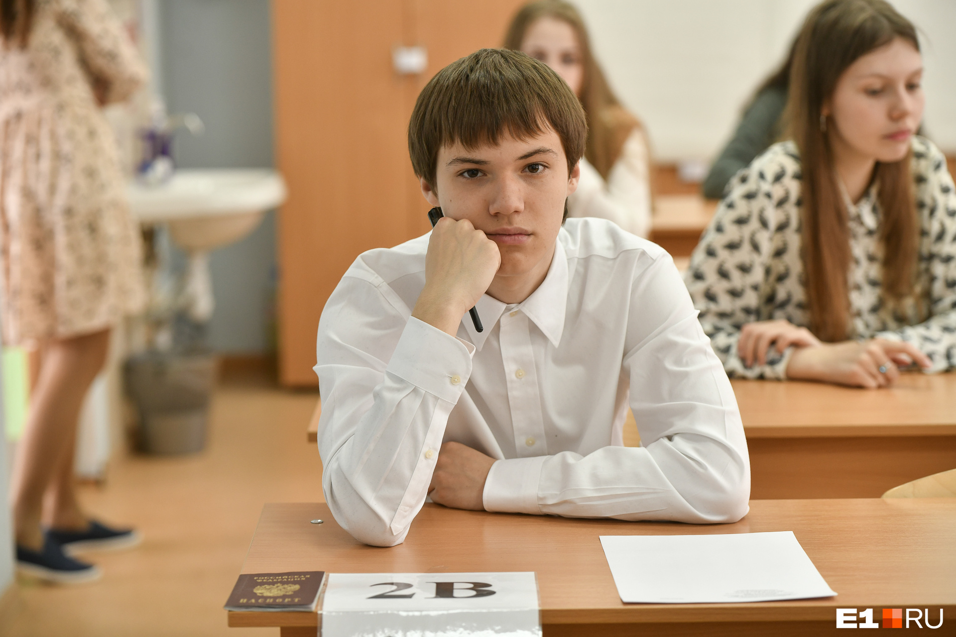 Школы екатеринбурга отзывы родителей. Школьный экзамен. Школа 17 ЕКБ. Крутая школа в Екатеринбурге. Школа Свердловский 1.