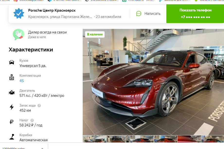 Первый электрокар в нашем списке Первый электрокар в нашем списке