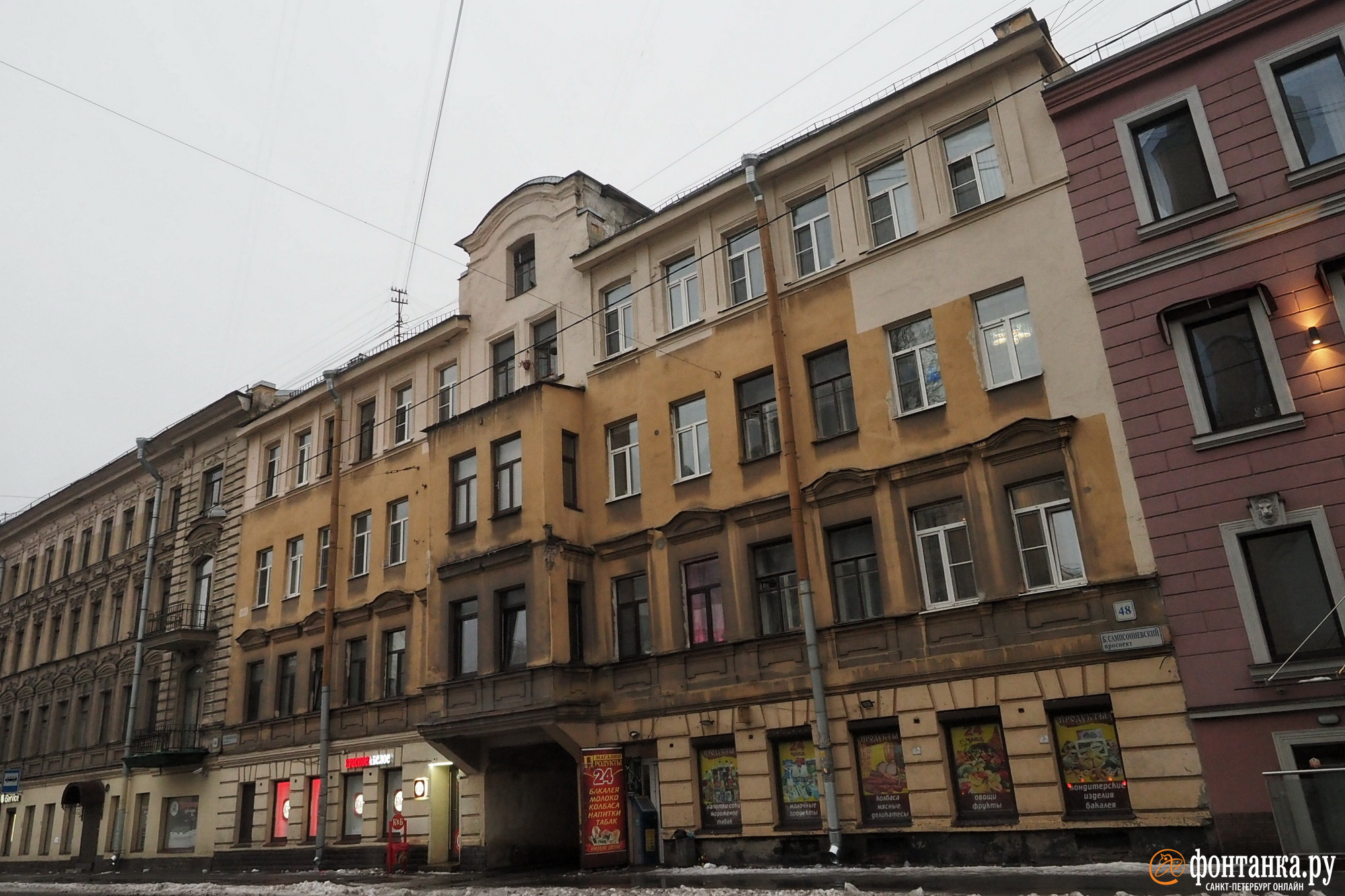 Общежитие вагоноремонтного завода на Большом Сампсониевском проспекте, бывший проспект Карла Маркса
