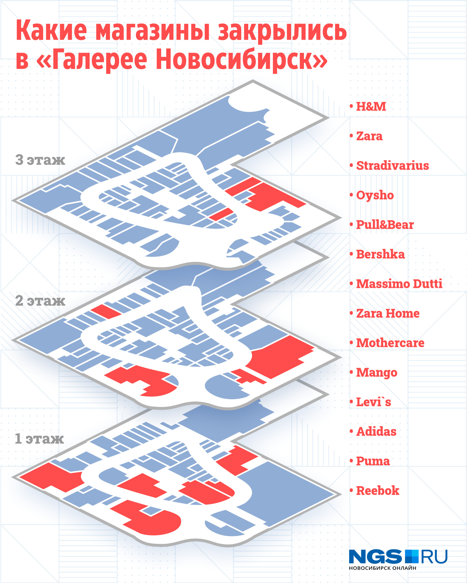 Тц галерея новосибирск карта