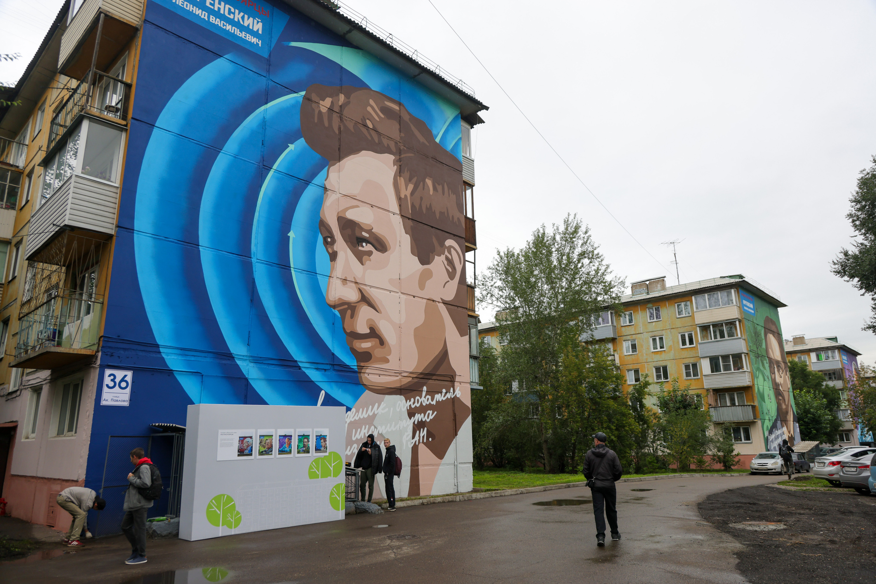 Если будет финансирование, в следующем году город украсят еще 5 муралов с портретами выдающихся жителей Красноярска