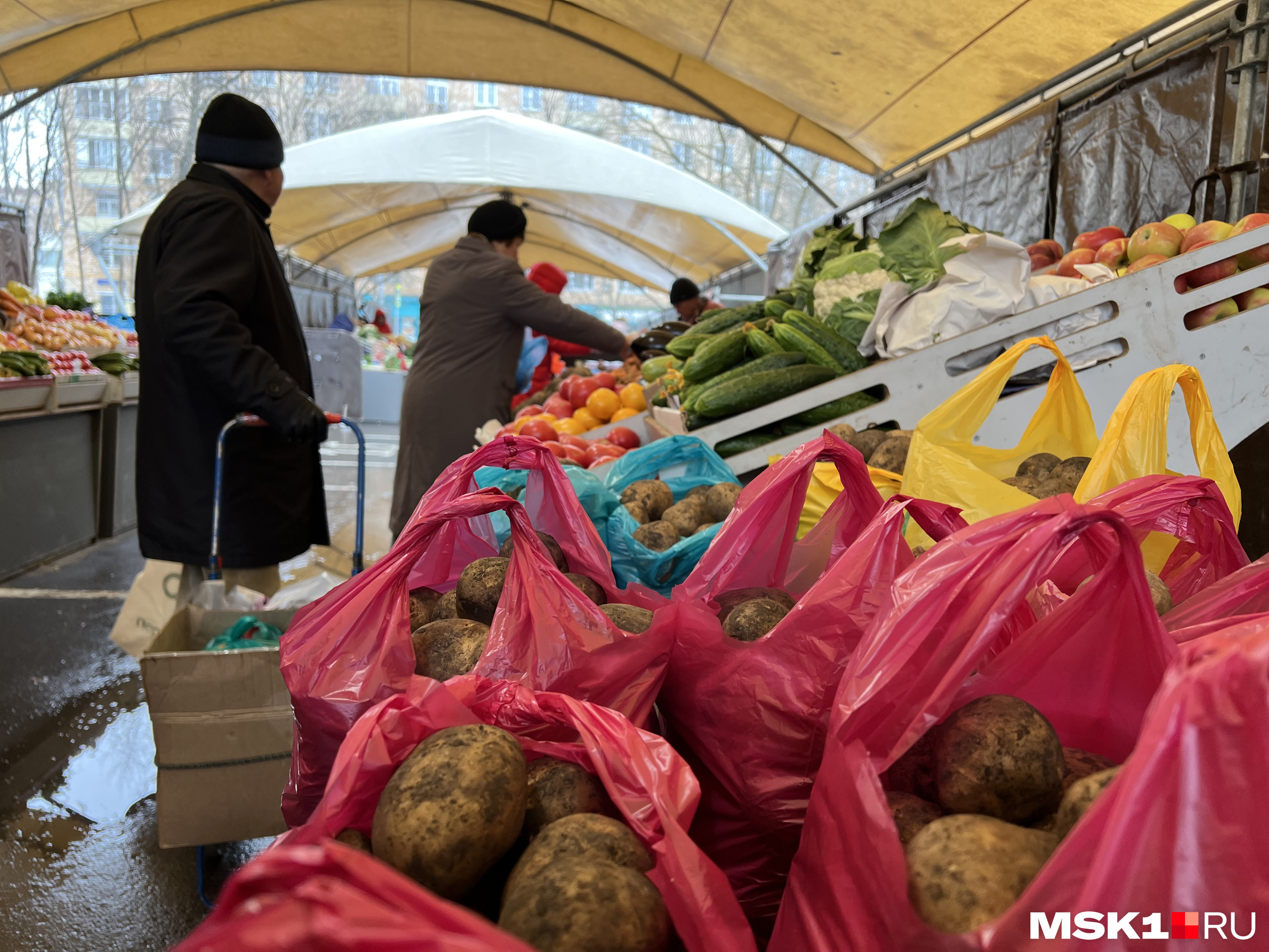 ярмарка выходного дня москва