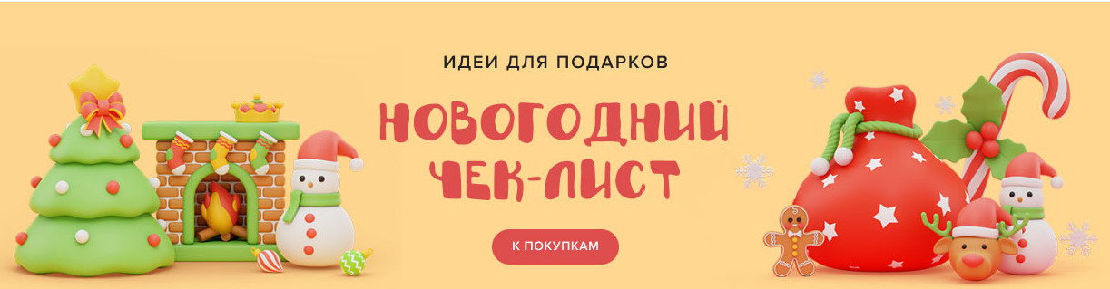 Онлайн-гипермаркет «ОГО!» работает в Челябинске с 2002 года. Покупатели могут выбрать товары для всей семьи из более чем <nobr class="_">50 000</nobr> позиций