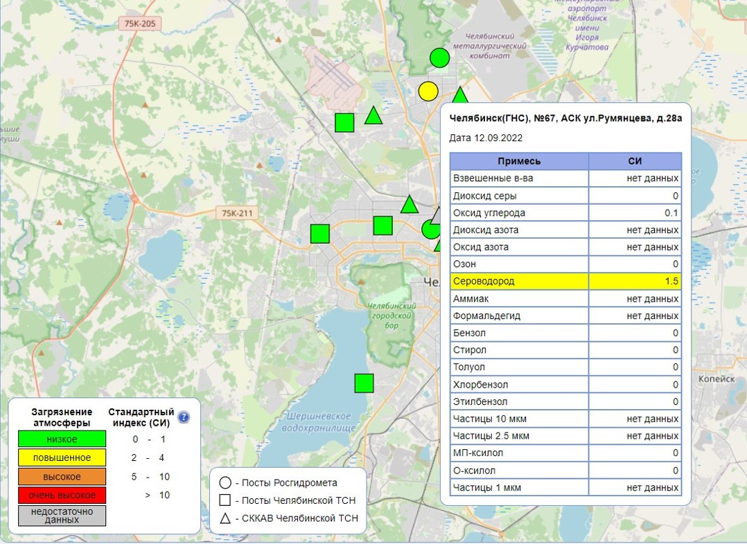Превышение по сероводороду 12 сентября показывала и единая система мониторинга качества воздуха