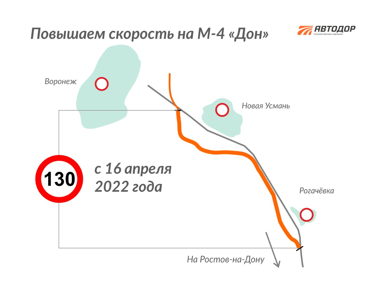 Почти на всей трассе М-11, до Петербурга, повышают разрешённую скорость -  16 апреля 2022 - ФОНТАНКА.ру