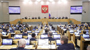 11 депутатов Госдумы от Ростовской области попали под санкции Евросоюза