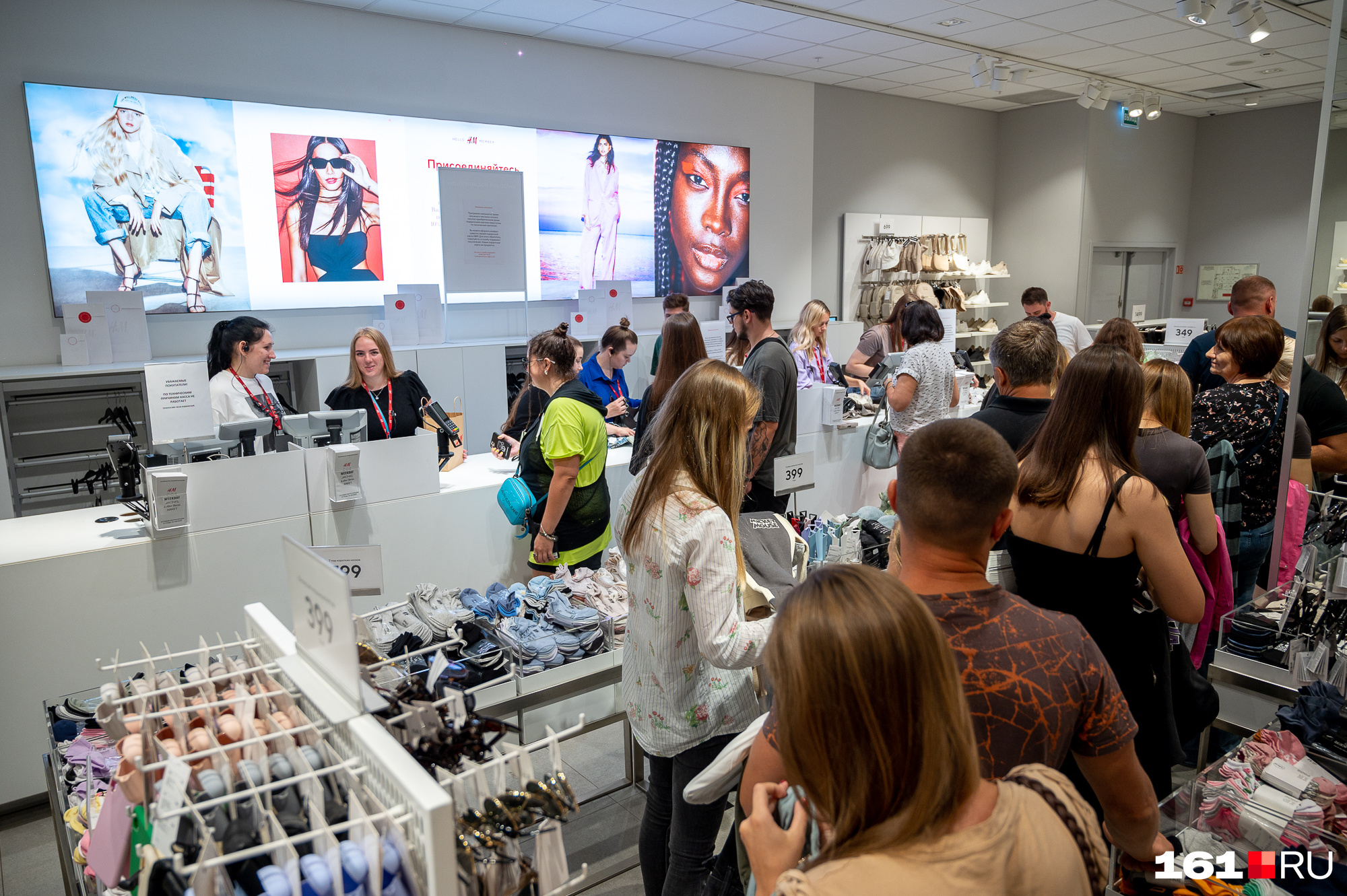 Распродажа в H&M Распродажа в H&M