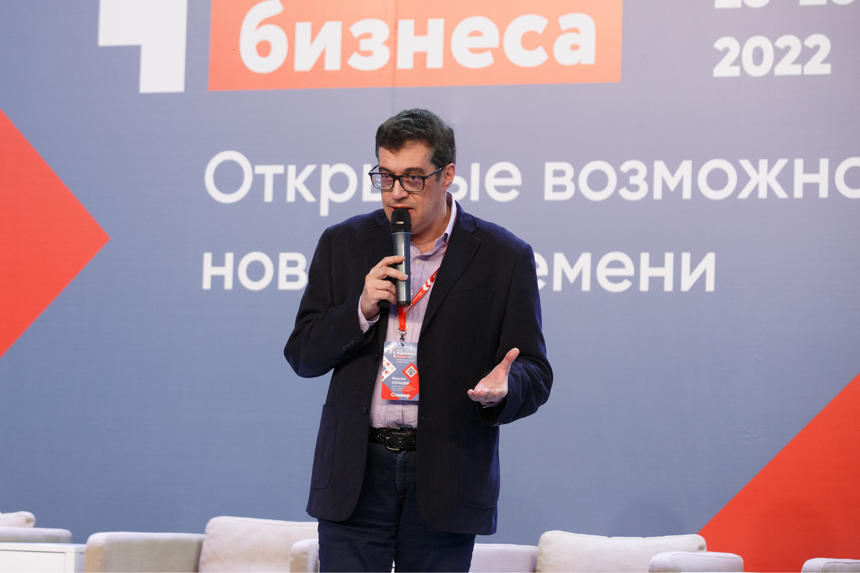 «Сейчас экономика напрямую зависит от политики»: Максим Поташёв — о том, как сохранить бизнес в новых условиях